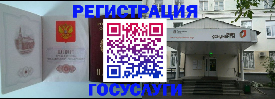 пропишу в квартире в Покачах